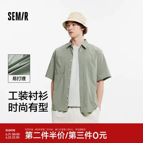 森马短袖T恤男户外简工装衬衣外套夏季时尚百搭易打理上衣撞色潮图片