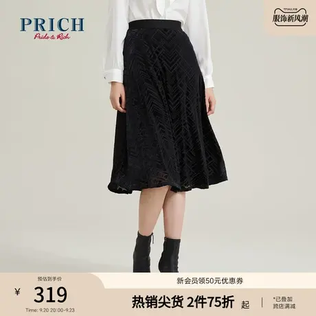 PRICH半身裙冬季时尚高腰显瘦设计感小众A字百搭中长款裙子图片