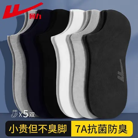 回力袜子男款夏季薄款短袜纯色新疆棉7A抗菌防臭防滑透气船袜短袜商品大图