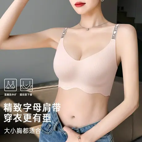 润微内衣女小胸聚拢防下垂收副乳薄款无痕时尚字母肩带正品文胸罩图片