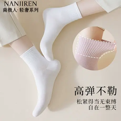 南极人袜子女士夏季薄款防臭透气防脚气短袜吸汗抗菌纯棉短袜女商品大图