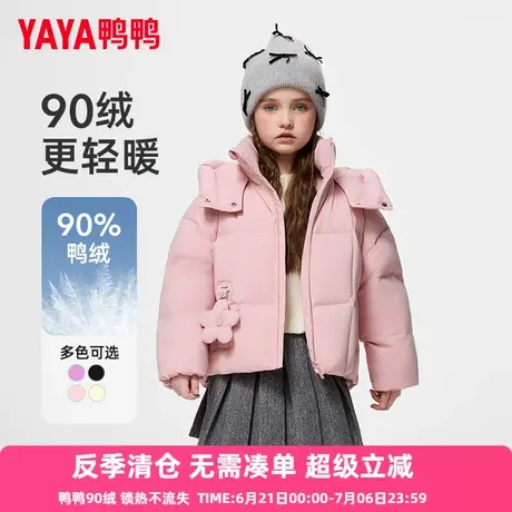 鸭鸭儿童羽绒服2025冬季新款女童连帽短款简约面包服童装外套WJ图片