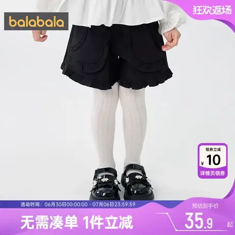 巴拉巴拉女童连裤袜中大童宝宝夏季薄款白色打底袜子儿童舞蹈袜长商品大图