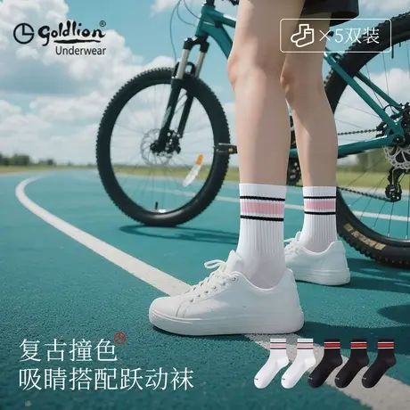 金利来青少年女士袜子2025夏季薄款7A抗菌防臭学生跑步运动袜商品大图