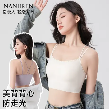 南极人2025夏新款吊带背心女带胸垫一体式美背文胸可外穿打底内搭商品大图