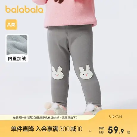 巴拉巴拉女童裤子儿童打底裤秋冬宝宝长裤加绒保暖舒适萌图片