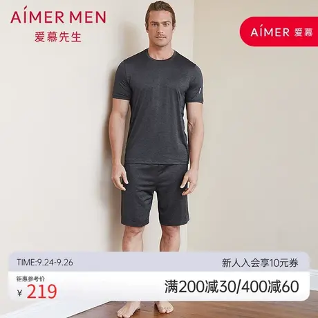 aimer men爱慕先生花灰运动短裤NS63B682商品大图
