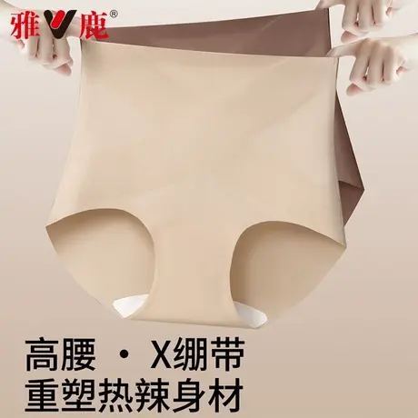 雅鹿冰丝内裤女士无痕高腰提臀收腹夏薄款10A抑菌2025新款三角裤商品大图