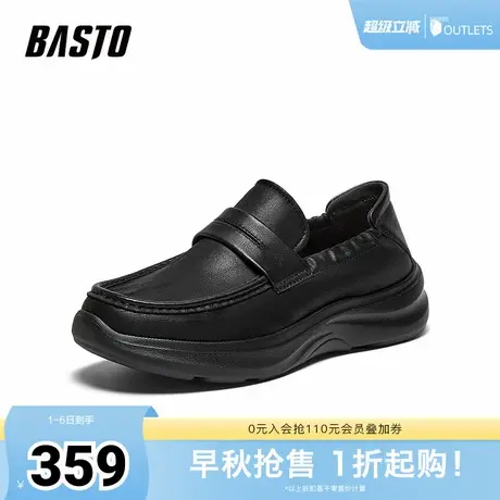 百思图2025秋季新款乐福鞋简约时尚商务通勤男休闲皮鞋59751CM5商品大图