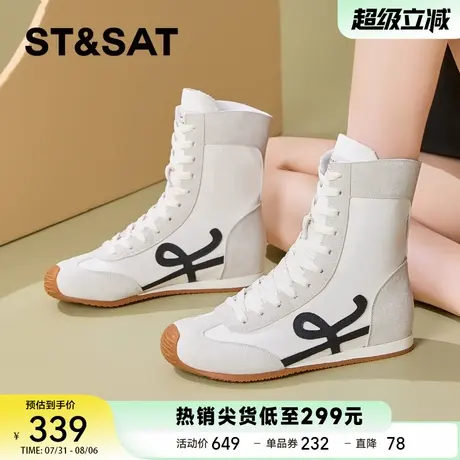 星期六显瘦百搭马丁靴女2025新款春秋厚底小个子增高短靴子拳击靴商品大图