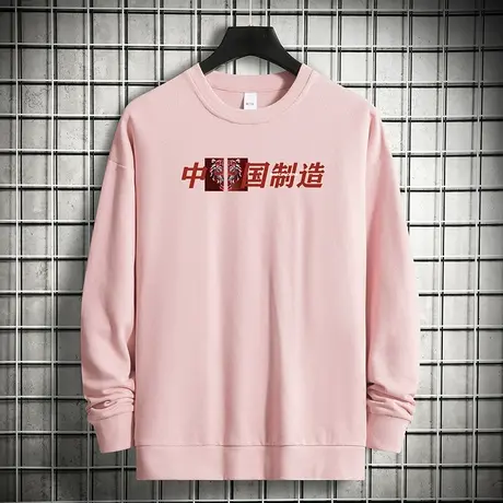 重磅纯棉卫衣男潮ins加绒加厚摇粒绒中国潮流无帽套头圆领长袖t恤商品大图