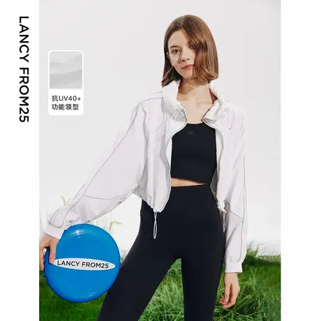 朗姿气质薄款设计感高级感连帽UPF40+防晒外套女2024夏新款短外套商品大图