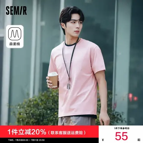 森柔棉|森马短袖T恤男2025夏季新款男士印花圆领休闲简约粉色半袖图片