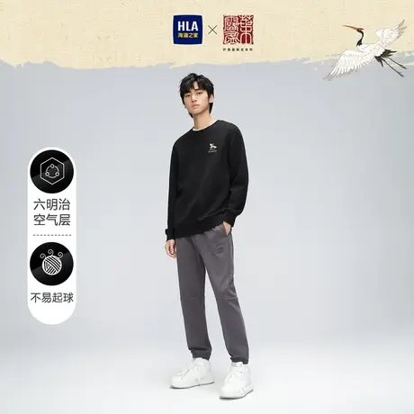 HLA/海澜之家2023叶露盈联名系列道法自然卫衣圆领复古刺绣上衣男商品大图