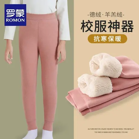 罗蒙女童校服神器棉裤加绒打底裤内穿冬季三层加厚儿童羊毛保暖裤商品大图