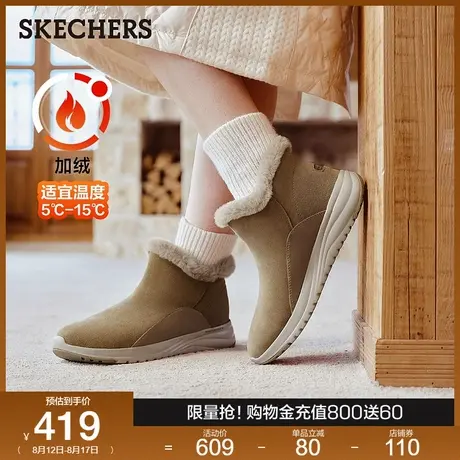 斯凯奇2025秋新款女子舒适加绒保暖雪地靴厚底中帮靴时尚防寒棉鞋图片