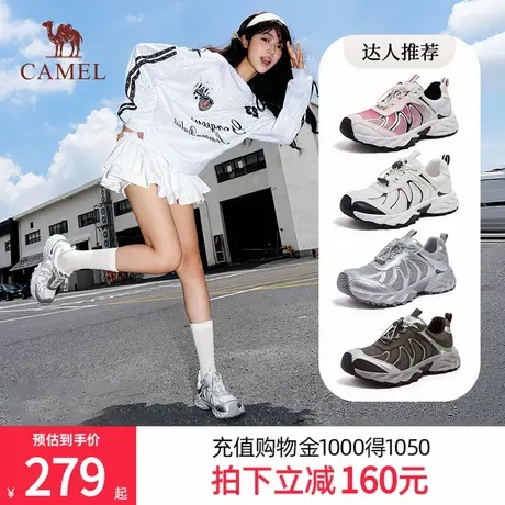 骆驼女鞋2025年夏新款丑萌鞋女户外徒步登山鞋老爹鞋休闲运动鞋商品大图