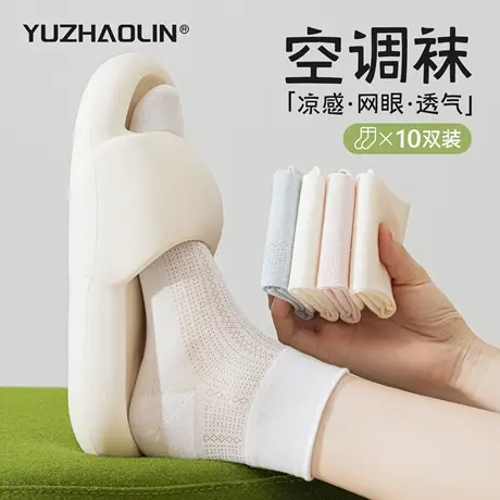 袜子女士夏季薄款短袜纯棉无骨网眼透气短筒袜2025新款爆款中筒袜商品大图