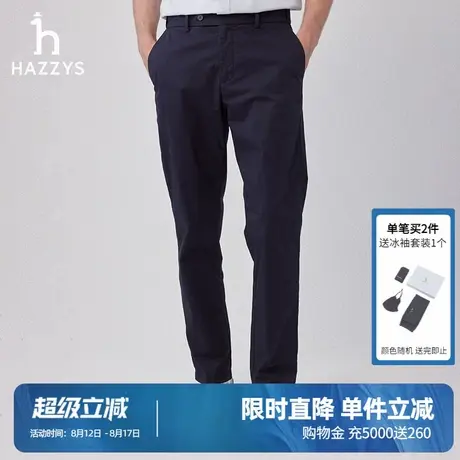 Hazzys哈吉斯直筒休闲裤男士春秋季通勤商务长裤纯色休闲裤子潮流商品大图