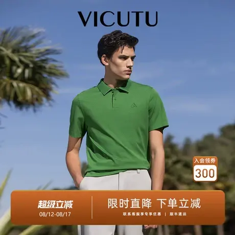 VICUTU威可多男士短袖T恤桑蚕丝棉凉爽时尚绿色休闲百搭圆领半袖商品大图