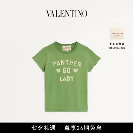 [礼物][24期免息]华伦天奴VALENTINO女士印花棉质短袖 T 恤商品大图