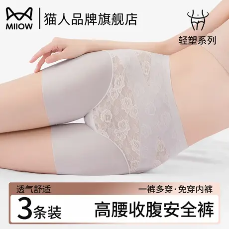 猫人旗袍专用女高腰提臀收腹裤收小肚子产后塑身美体裤打底安全裤商品大图