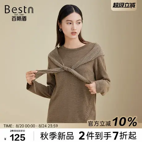 百斯盾官方女装时尚针织衫25年秋季款披肩设计休闲减龄长袖针织衫图片