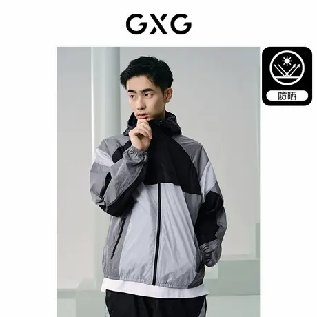 【X】GXG男装多色拼接防晒夹克UPF50+户外休闲防晒服男外套24夏季图片