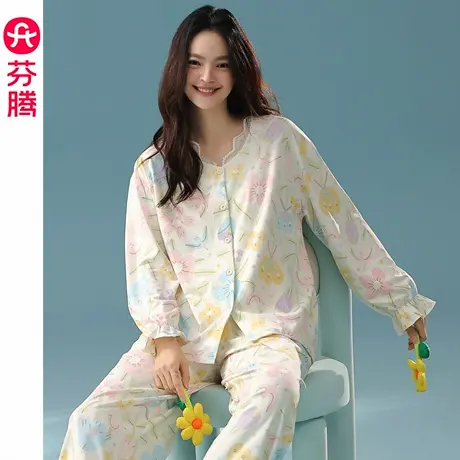 芬腾睡衣女士春秋季纯棉长袖长裤秋天女款休闲开衫大码家居服套装商品大图