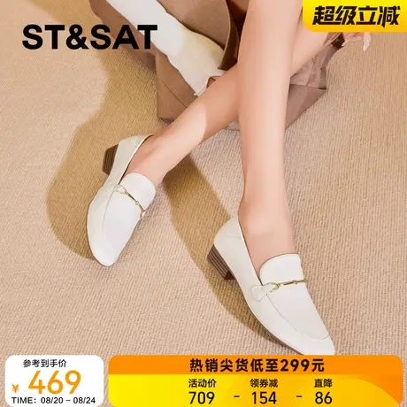星期六通勤乐福鞋女2025年春季新款单鞋英伦风女鞋不累脚小皮鞋图片