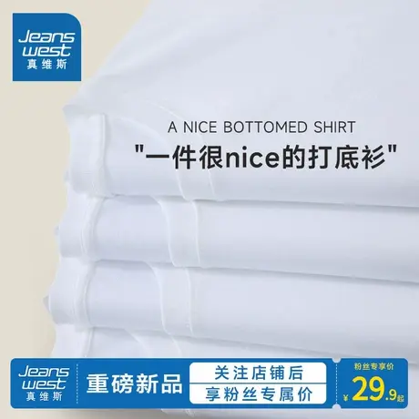 NX真维斯重磅长袖T恤男2025秋季新款美式纯棉上衣宽松男士打底衫商品大图