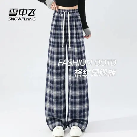 雪中飞格子裤女2025新款秋季裤子慵懒风阔腿裤小个子显瘦休闲裤PC商品大图