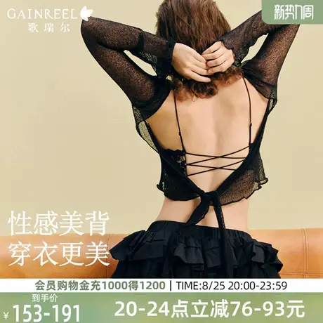 歌瑞尔性感美背法式蕾丝内衣女2025秋无钢圈抹胸轻薄显瘦文胸图片