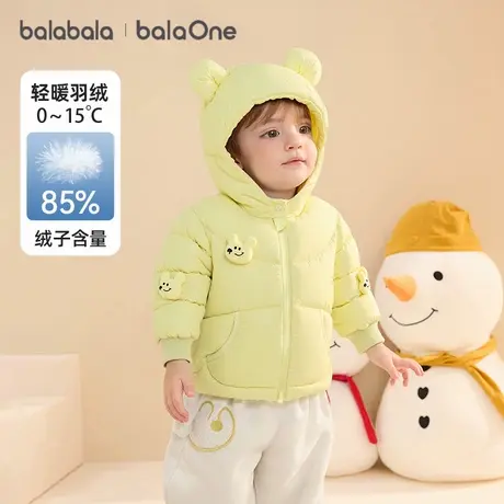 巴拉巴拉balaOne宝宝羽绒服冬装男童女童保暖连帽外套萌2025新款商品大图