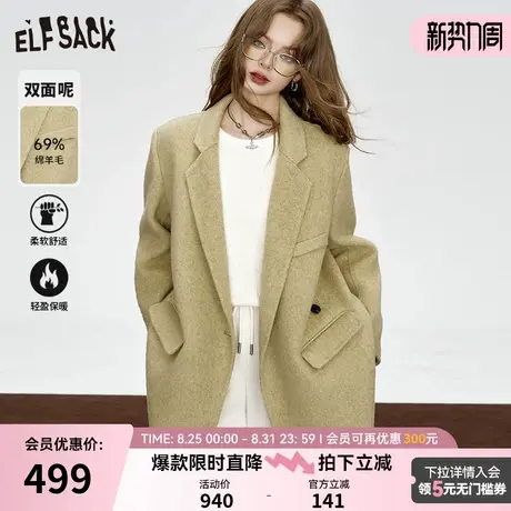 妖精的口袋绵羊毛西装双面呢大衣女2024年冬季新款高级感毛呢外套图片