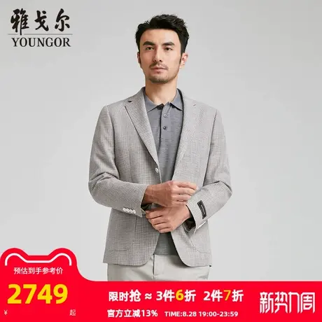 【商场同款】雅戈尔男士西服秋季新款官方商务休闲西装外套男商品大图