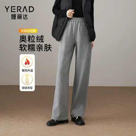 娅丽达加绒阔腿裤灰色运动裤女冬季休闲裤2024新款裤子直筒裤卫裤商品大图