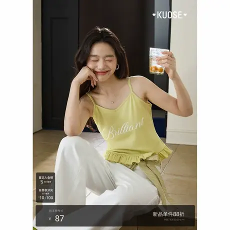 阔色木耳边字母印花背心吊带女2025秋季新款内搭打底绿色上衣短款商品大图