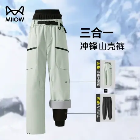 猫人三合一冲锋软壳裤男款春秋冬季户外防风防水工装三防滑雪裤女商品大图