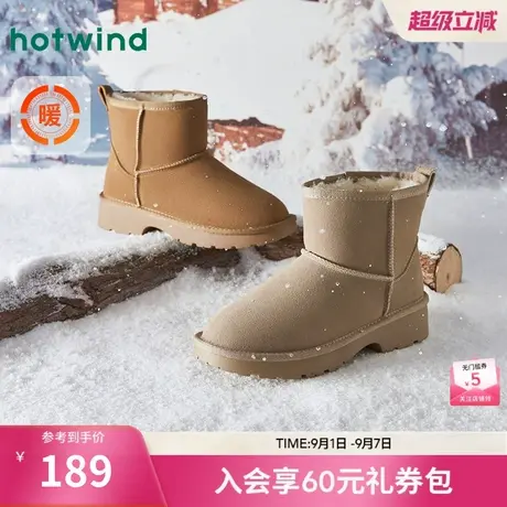 热风加绒雪地靴女款2025年冬季新款经典百搭保暖棉鞋休闲短靴子图片