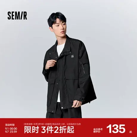 森马外套男秋季时尚肌理感大口袋工装上衣宽松简约百搭通勤休闲装商品大图
