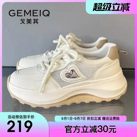 戈美其厚底老爹鞋女2025夏季新款百搭超轻学生小白鞋运动休闲ins商品大图