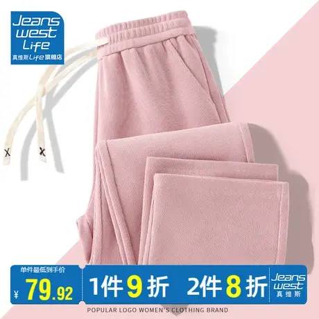 真维斯LIFE粉色裤子女秋款2023新款小个子休闲宽松阔腿裤女春秋款图片