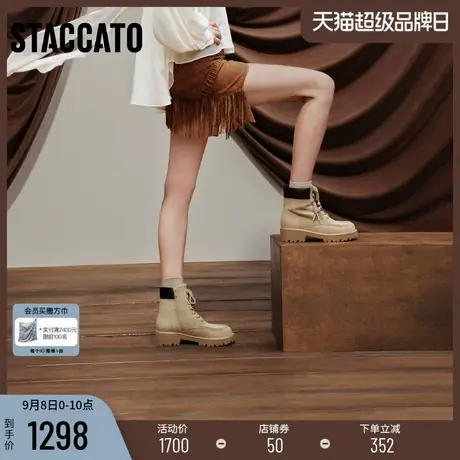 思加图2025新款沙漠旅人复古马丁靴工装靴增高时装鞋女靴EIS01DD5商品大图