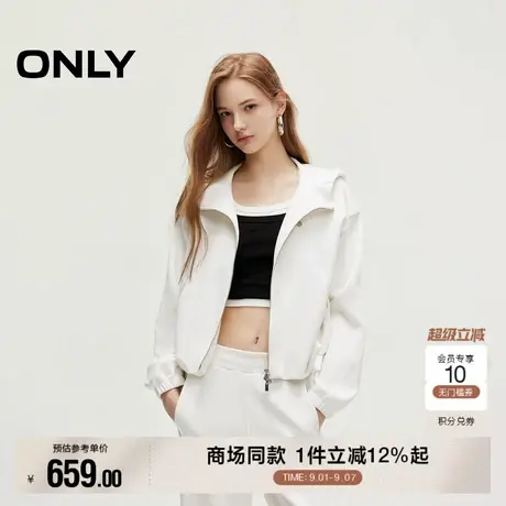 【ONLY奥莱】秋季莫代尔时尚宽松落肩连帽开衫卫衣女商品大图