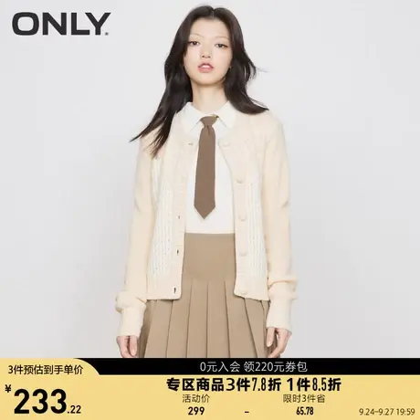 ONLY奥莱夏季新品百搭休闲单排扣提花工艺针织开衫女商品大图