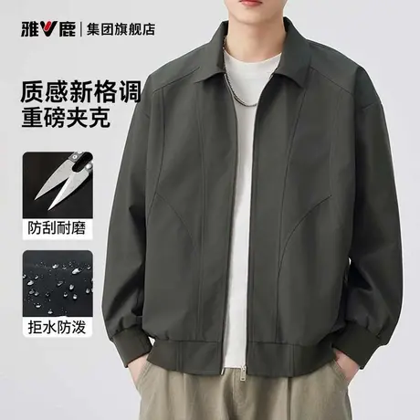 雅鹿cleanfit重磅夹克男士春秋季2025新款工装设计感外套翻领上衣商品大图