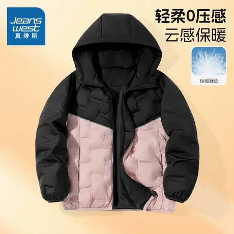 真维斯童装儿童羽绒服冬季小女孩轻薄连帽撞色冬装女童保暖防寒服商品大图