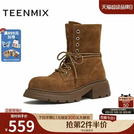 天美意2025冬新款商场同款圆头复古纯色系带女马丁靴BM171DD5商品大图