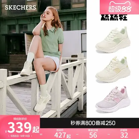 斯凯奇糕糕鞋|女透气网面休闲运动鞋2025夏新款厚底小白鞋松糕鞋商品大图